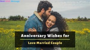 Anniversary Wishes for Love Married Couple | Happy Anniversary